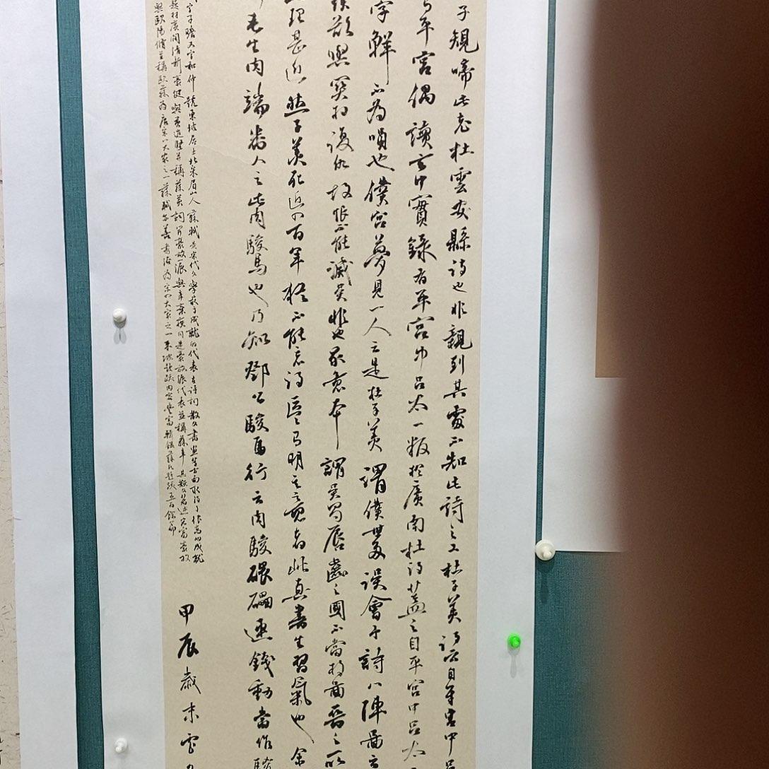 书法卢文龙 书法作品手写作品