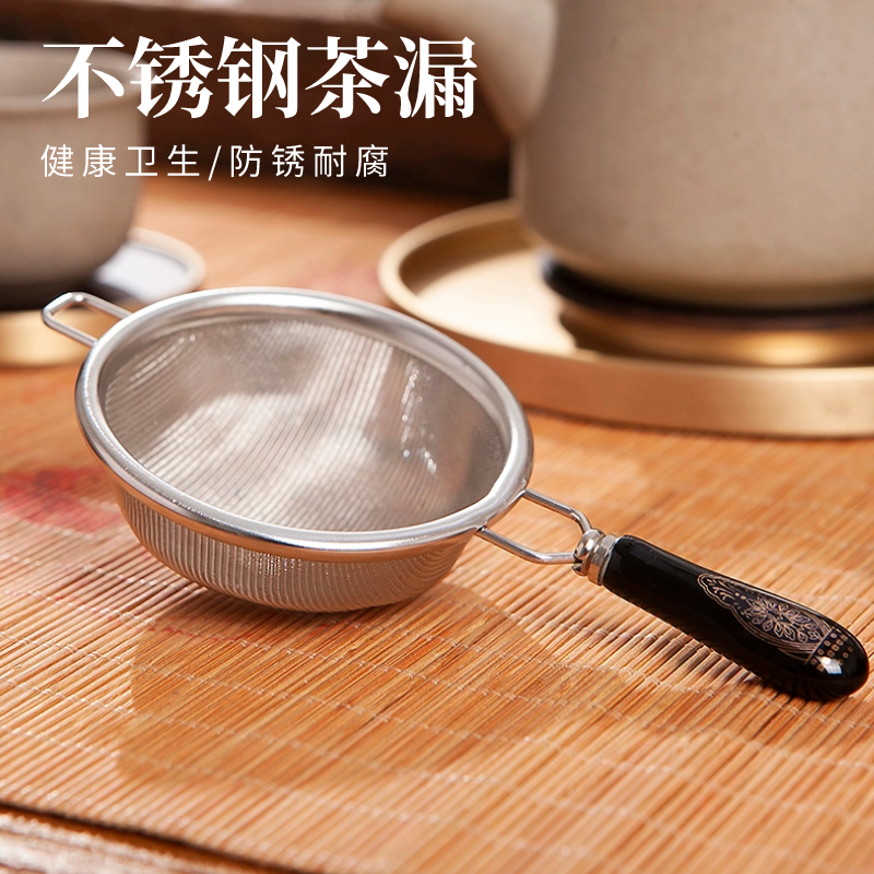 超细不锈钢细密网泡茶滤茶器茶道配件的茶隔单个茶漏便携纯钛茶漏