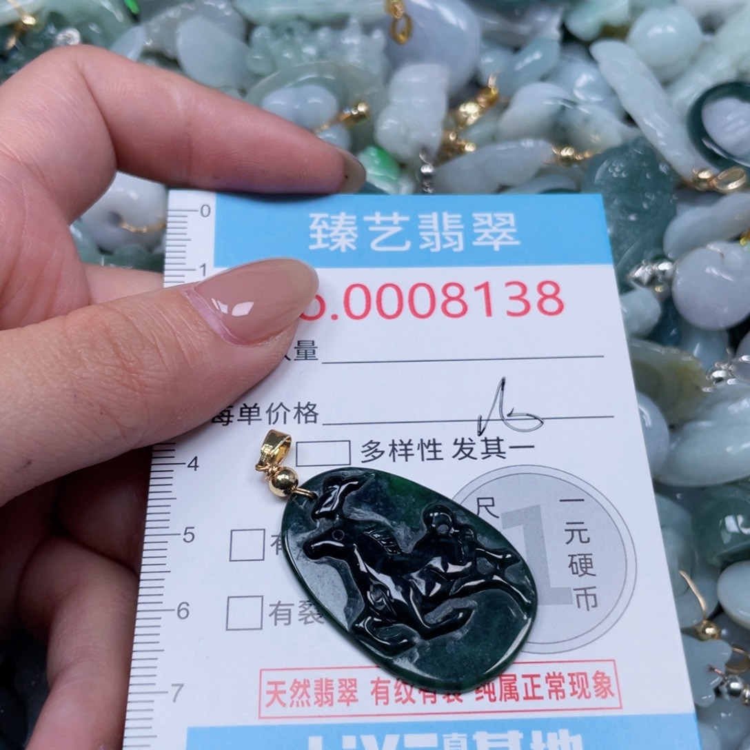 翡翠未镶嵌吊坠(不含链)