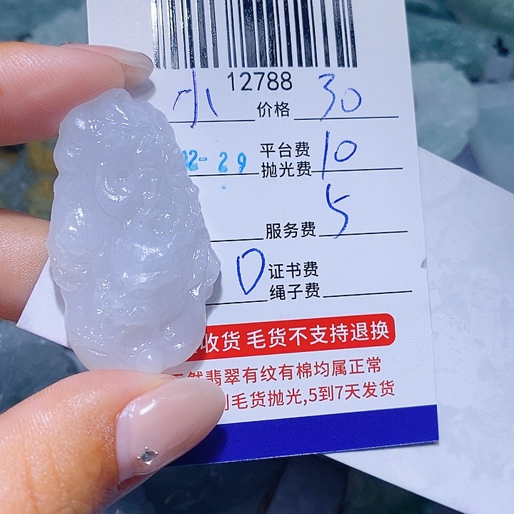 小***拉定制翡翠未镶嵌天光墟翡翠市场现金代购