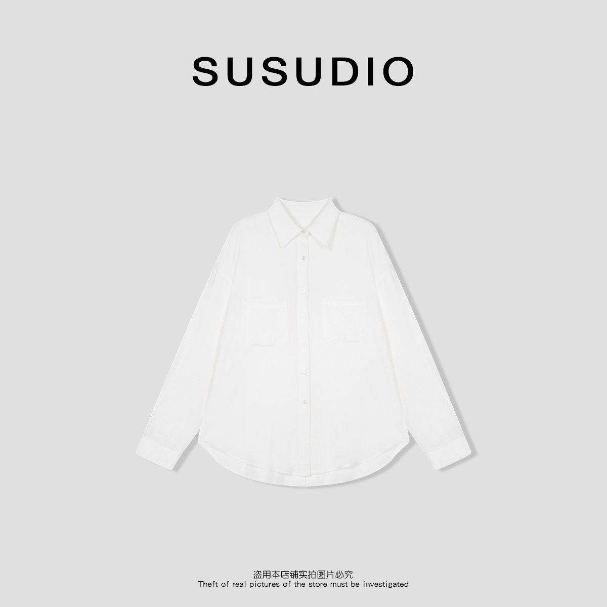  SUSUDIO 春夏松弛感休闲翻领口袋长袖衬衫70184