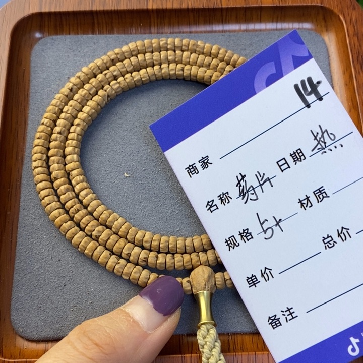 柏香籽/百香籽吊坠