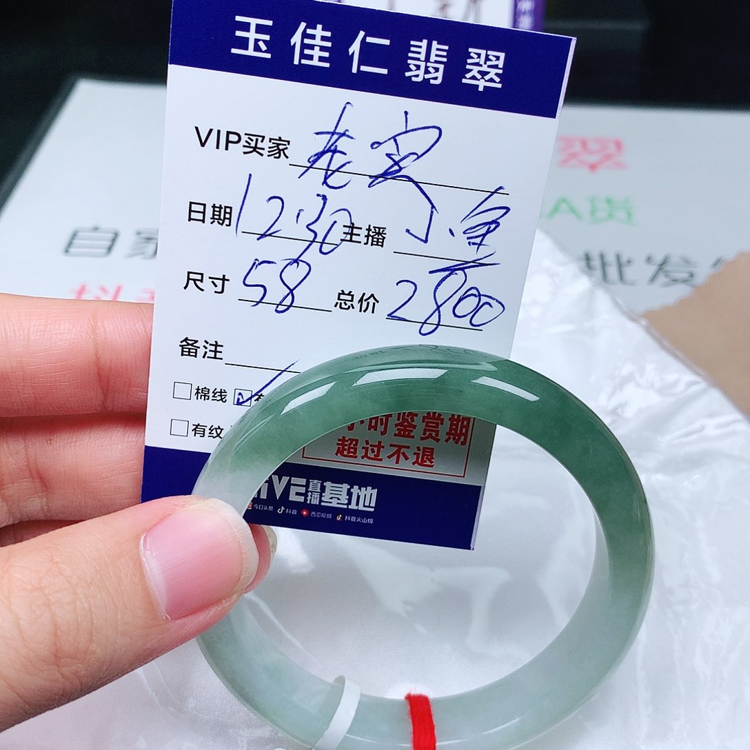 未镶嵌手镯翡翠老***?天然翡翠手镯