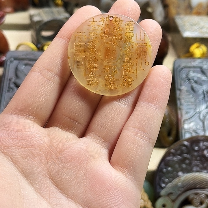 和田玉未镶嵌挂件，****爱