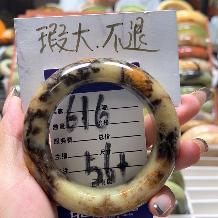 蛇纹石玉手镯未镶嵌