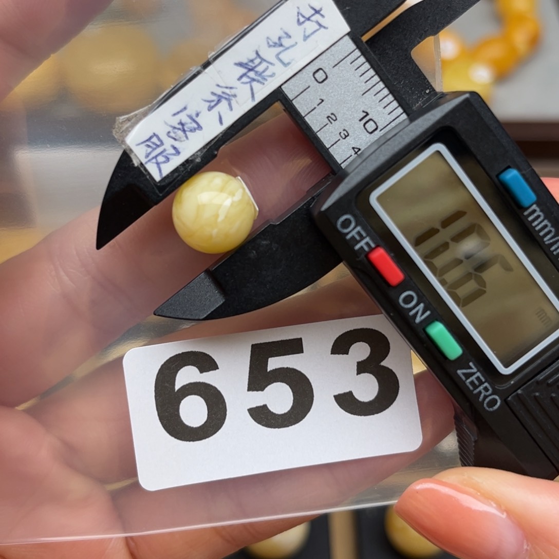 蜜蜡裸石未镶嵌蜜蜡