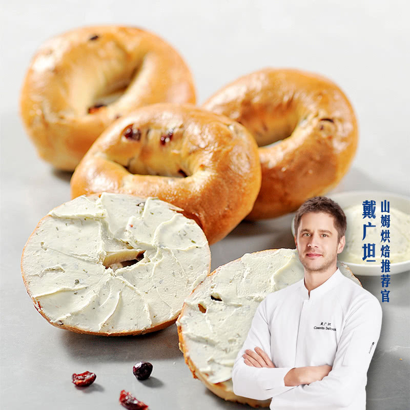 MM 蔓越莓贝果 7个