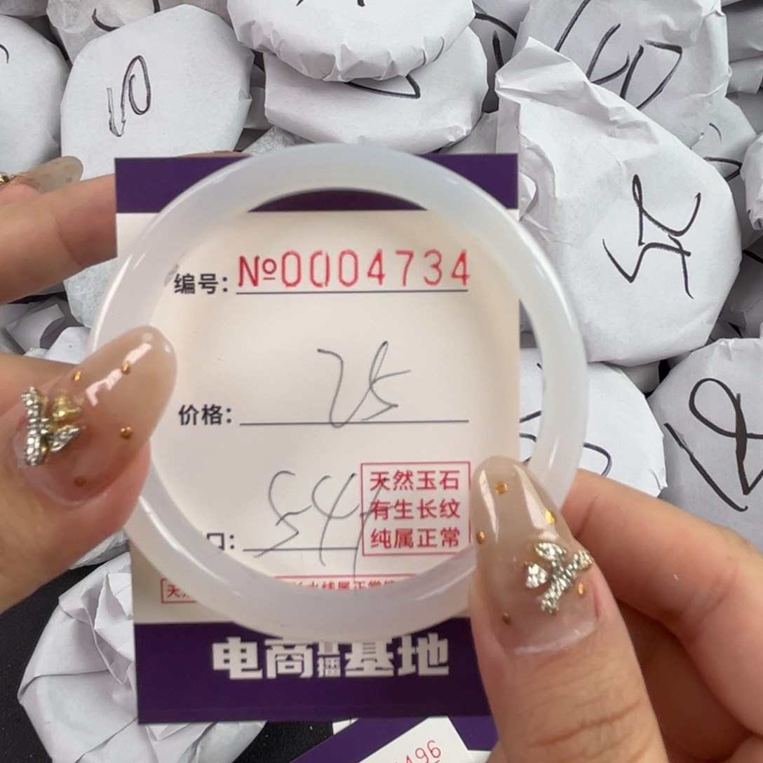 玛瑙/玉髓手镯合金4734