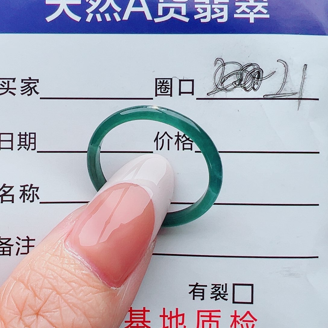 未镶嵌戒指翡翠戒指