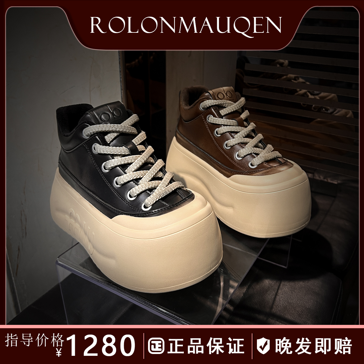 S劳伦麦昆厚底松糕高帮板鞋女2025秋季新款欧货面包鞋百搭运动鞋