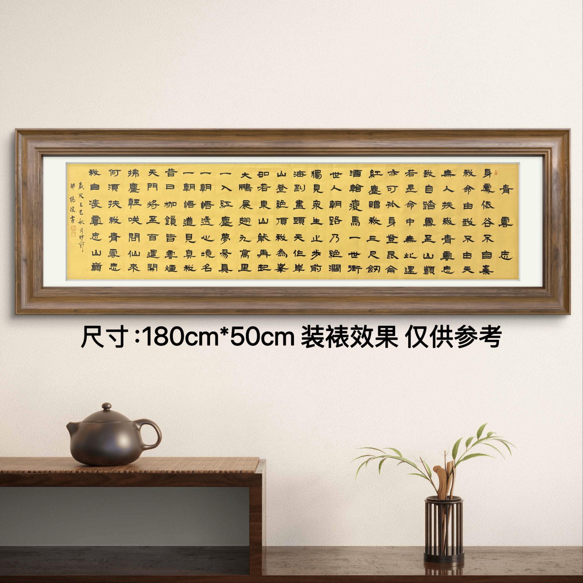 隶书《青云志》手写仿古宣纸书法字画书房茶室玄关客厅可定制楷行篆