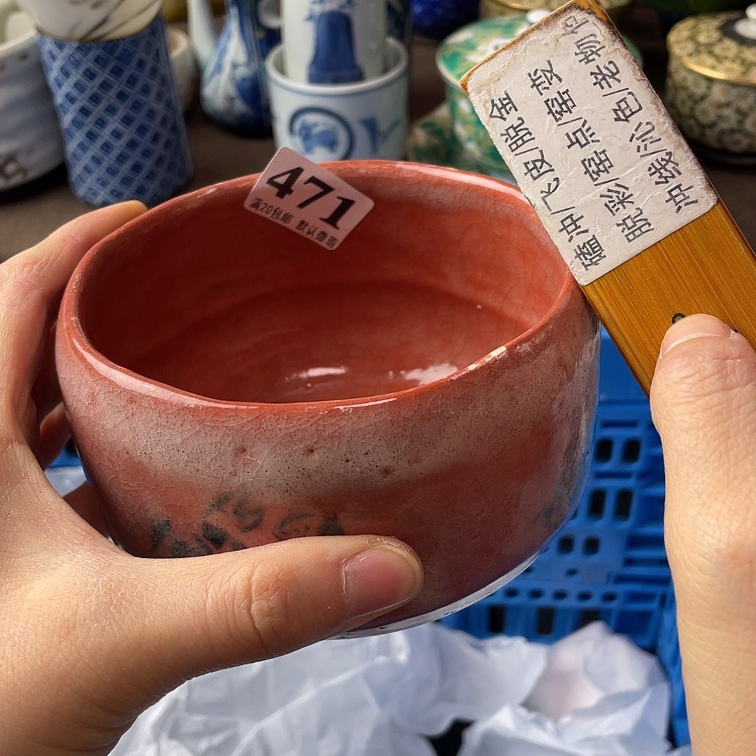 ****岩瓷片我是第一百个为妖刀应援