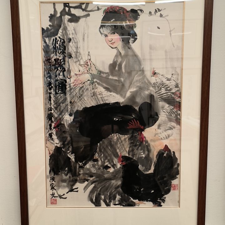 国画3平尺带框发作品