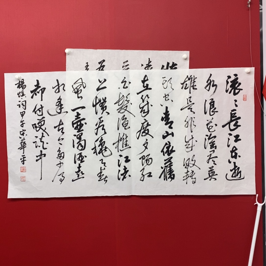 朱***伟国画尚古20256568965556