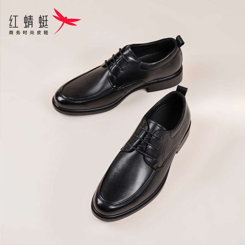 红蜻蜓男鞋高质感商务真皮皮鞋时尚休闲正装宴会男鞋子百搭英伦风