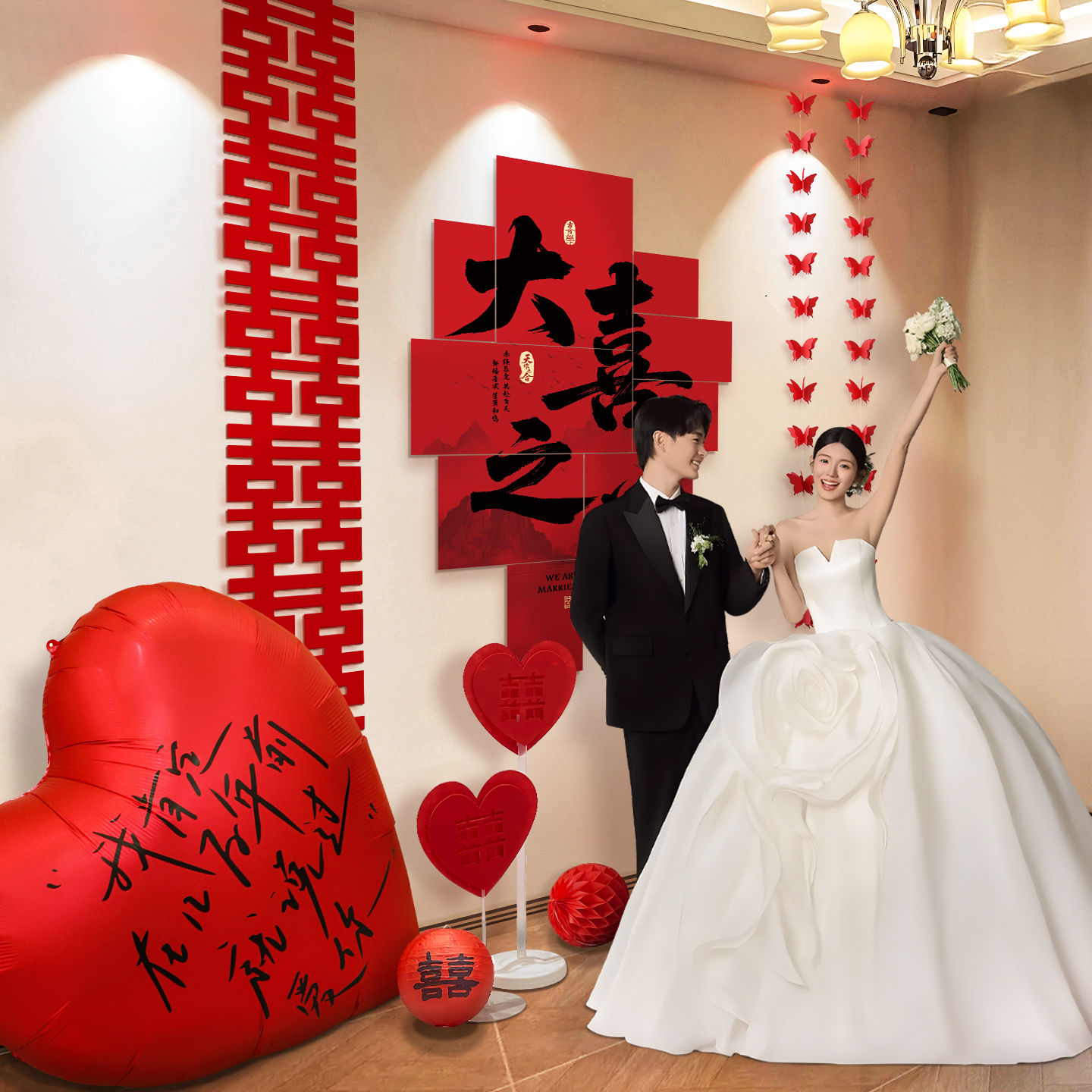 婚房布置婚礼装饰结婚新房女方卧室客厅拉花喜字kt背景墙婚庆用品