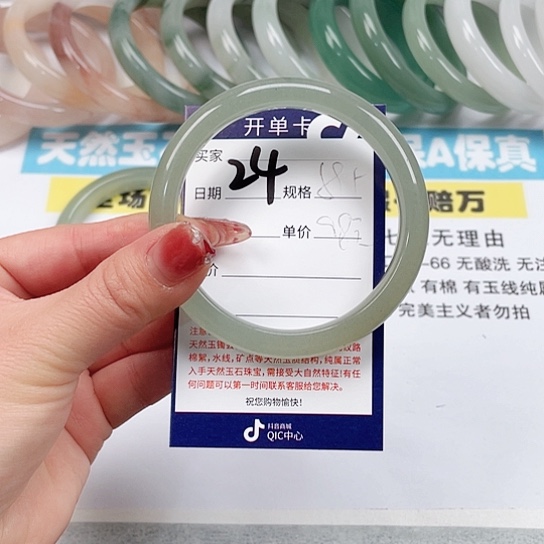 石英质玉手镯未镶嵌