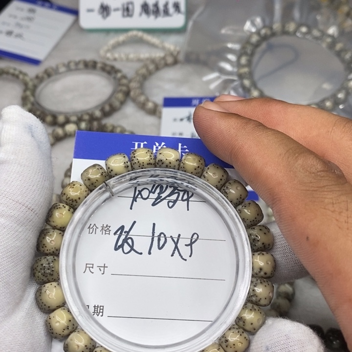 星月菩提手串大眼睛a10
