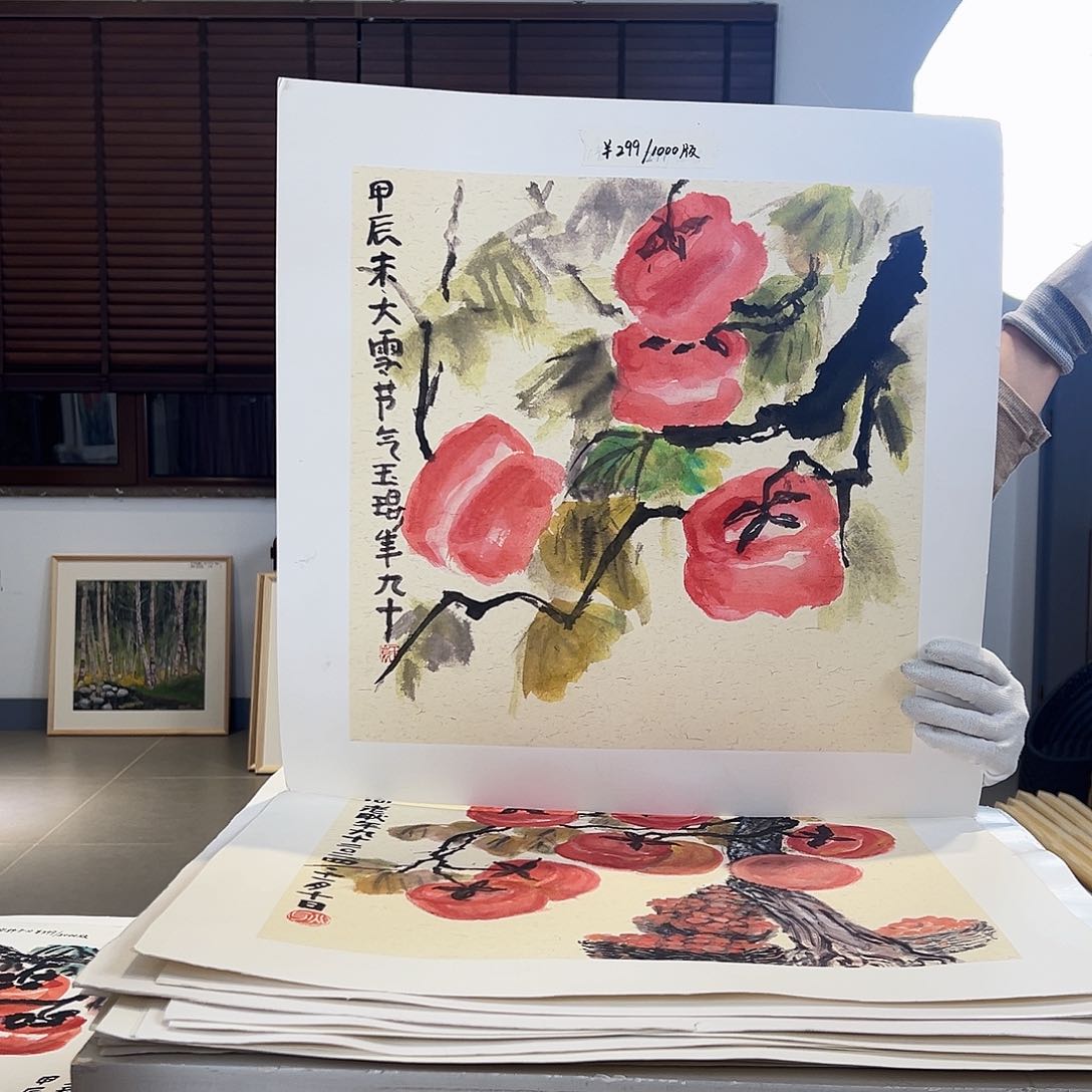 版画亲签限量发行s版