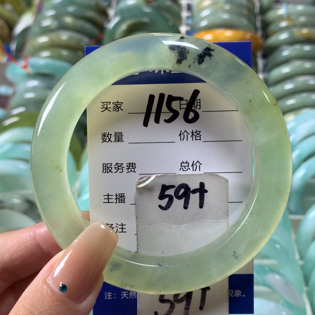 蛇纹石玉未镶嵌手镯1156