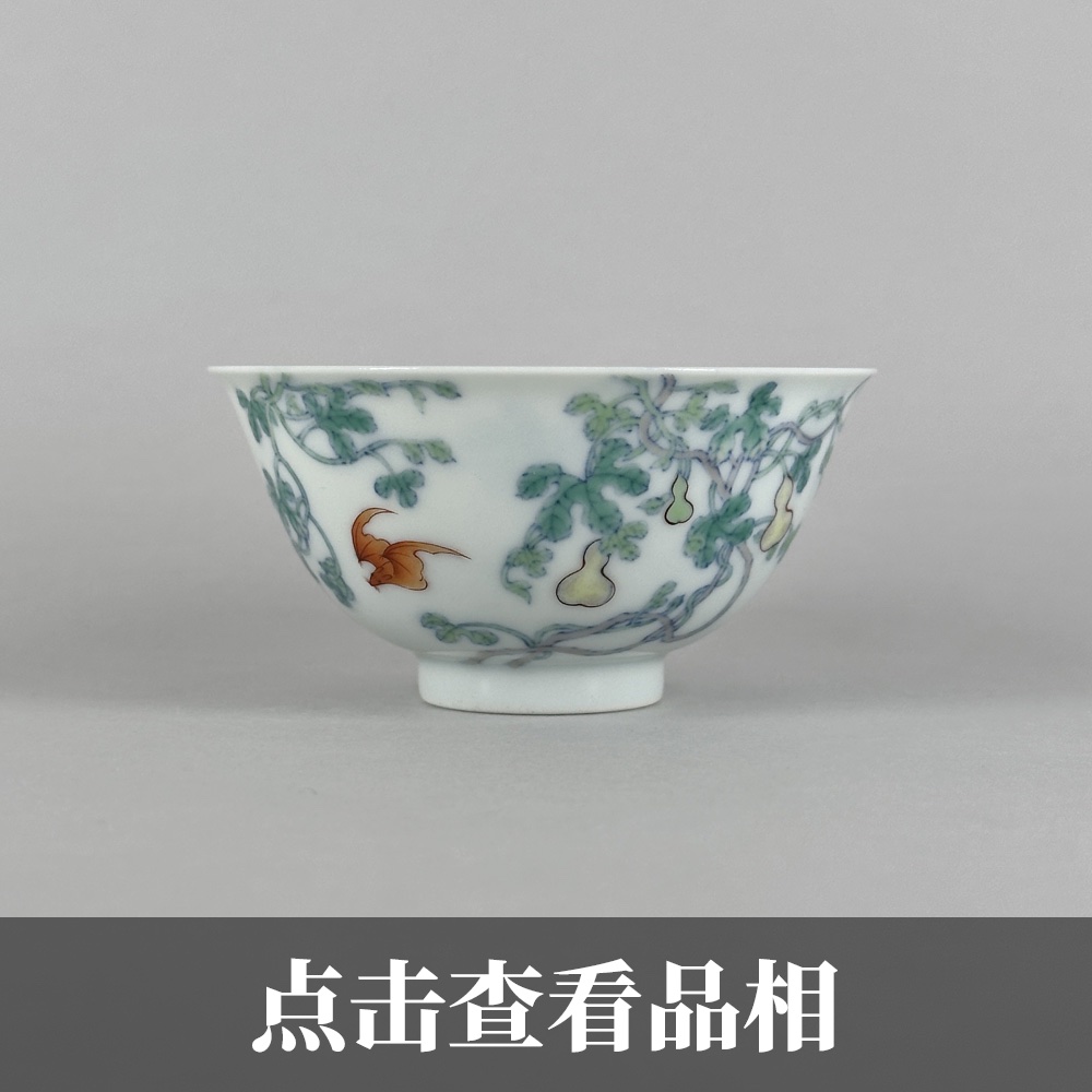 小愚斋斗彩福禄双全撇口杯1126-30-200