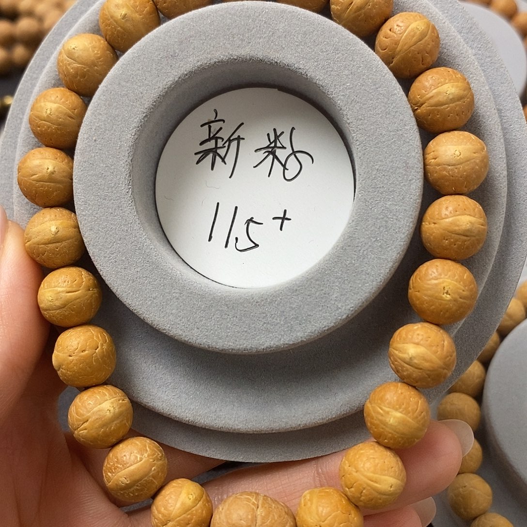 吊坠凤眼菩提菩提