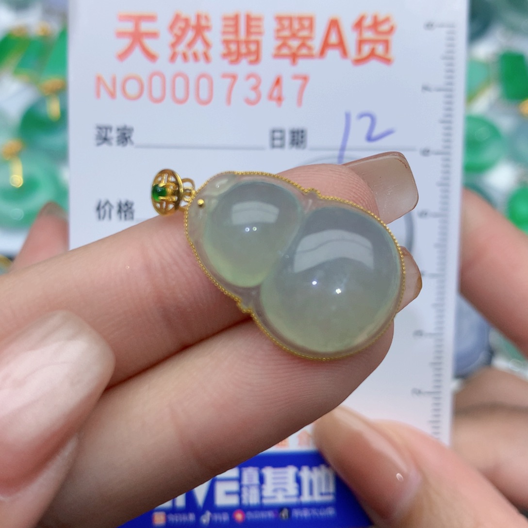 翡翠颈饰18K金镶嵌苏*?葫芦