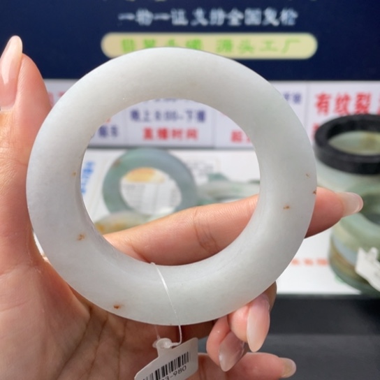 【闪购商品】未镶嵌翡翠手镯定制翡翠