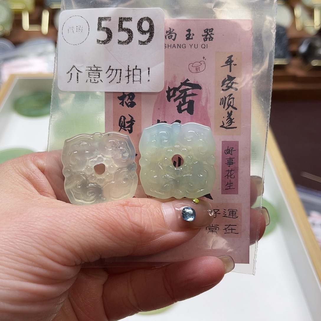 宁***远蛇纹石玉未镶嵌颈饰