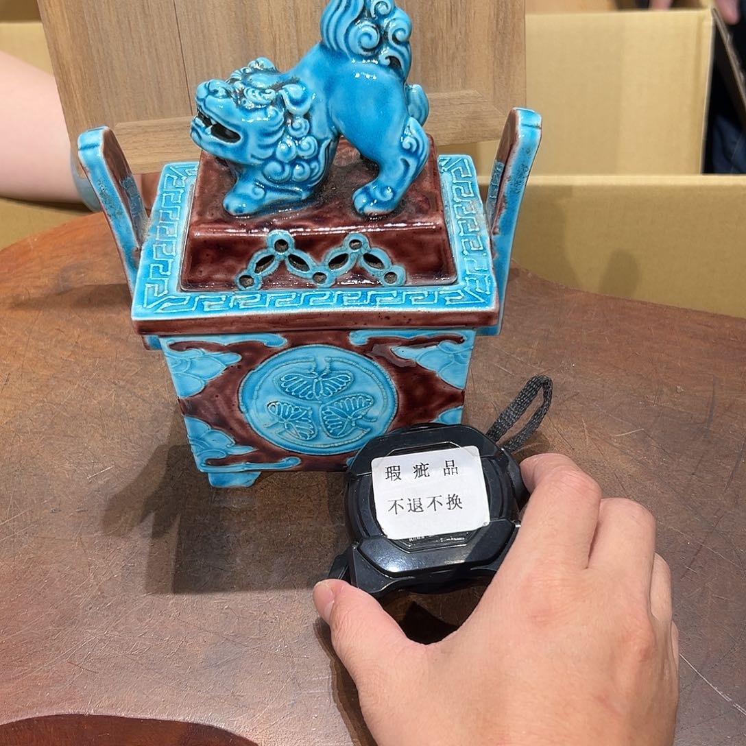 瓷器周边默认瑕疵1