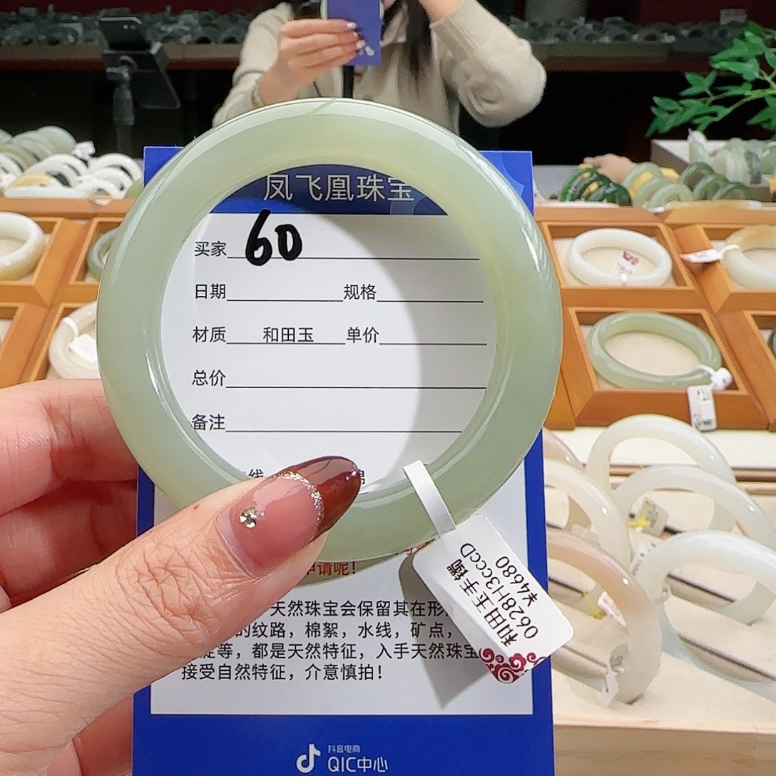 和田玉手镯未镶嵌跳*56+