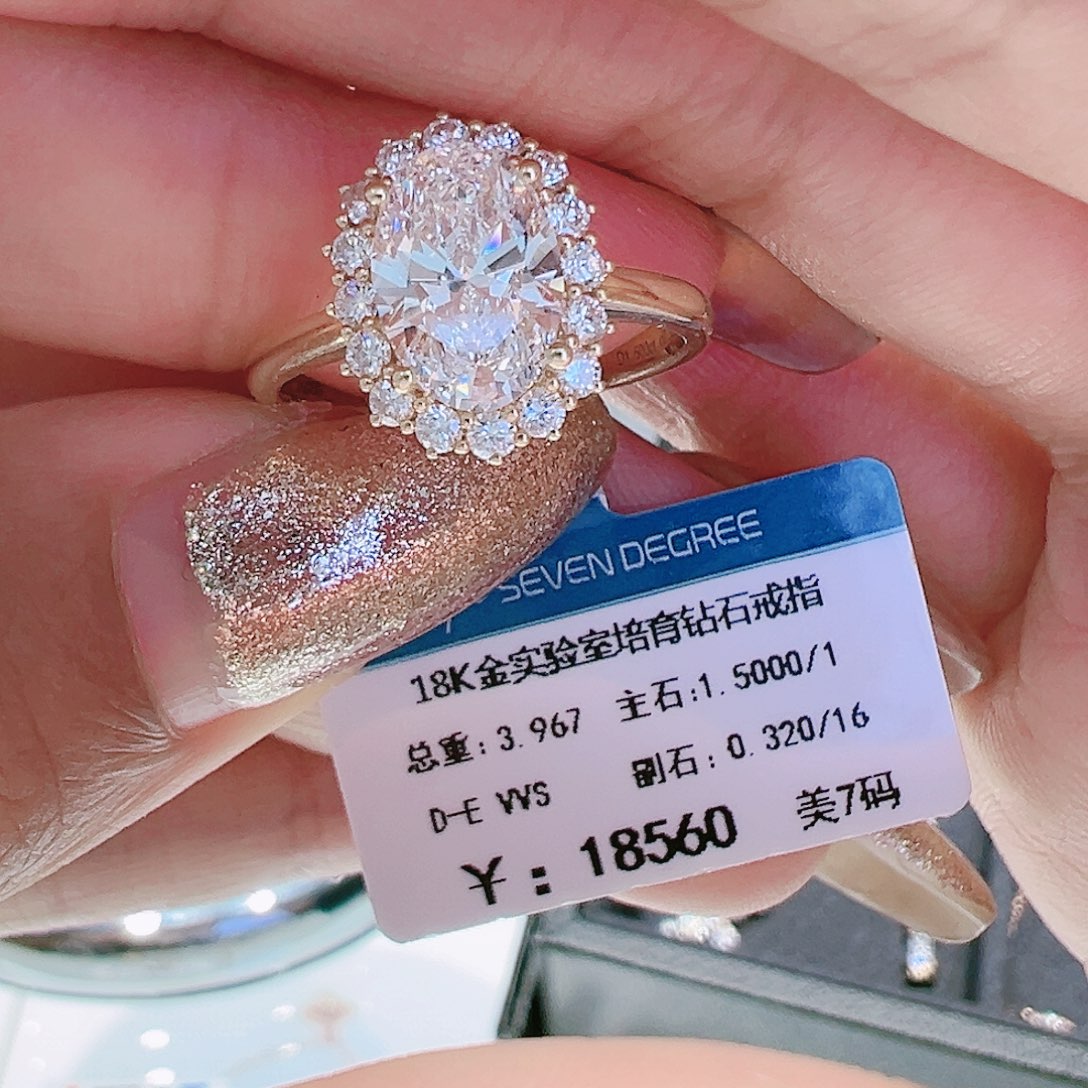 实验室培育钻石18K金镶嵌凯****姚1.5ct14-15