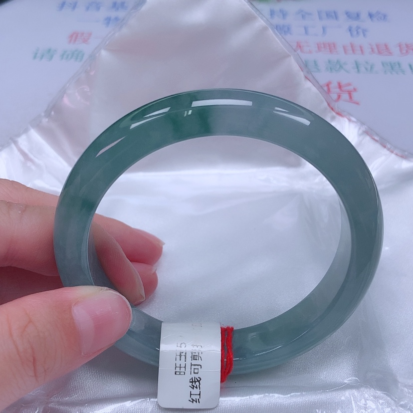 【闪购商品】未镶嵌手镯翡翠悠*?59 60