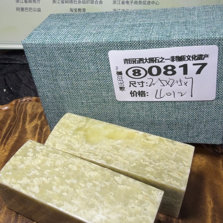 青田石2.10青田石雕厂家直销
