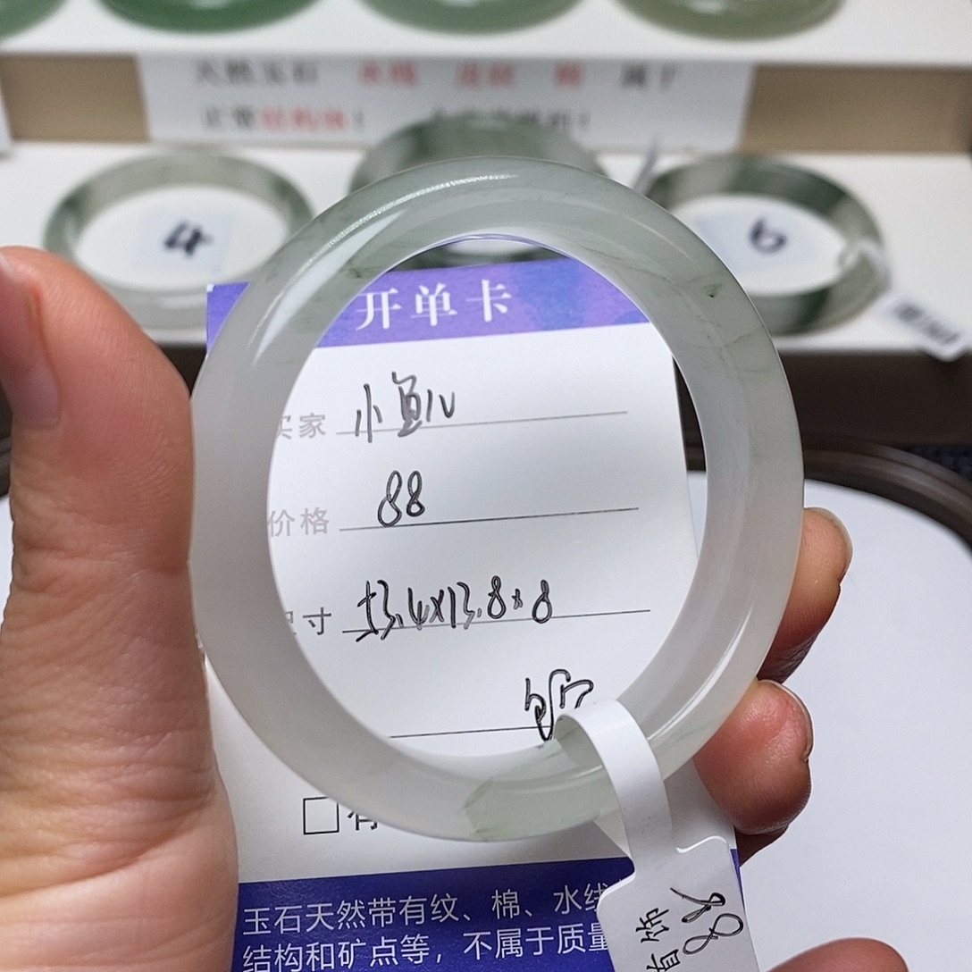 小****石英质玉未镶嵌手镯