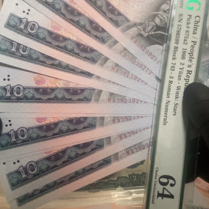 第四版8010白钻无47标十