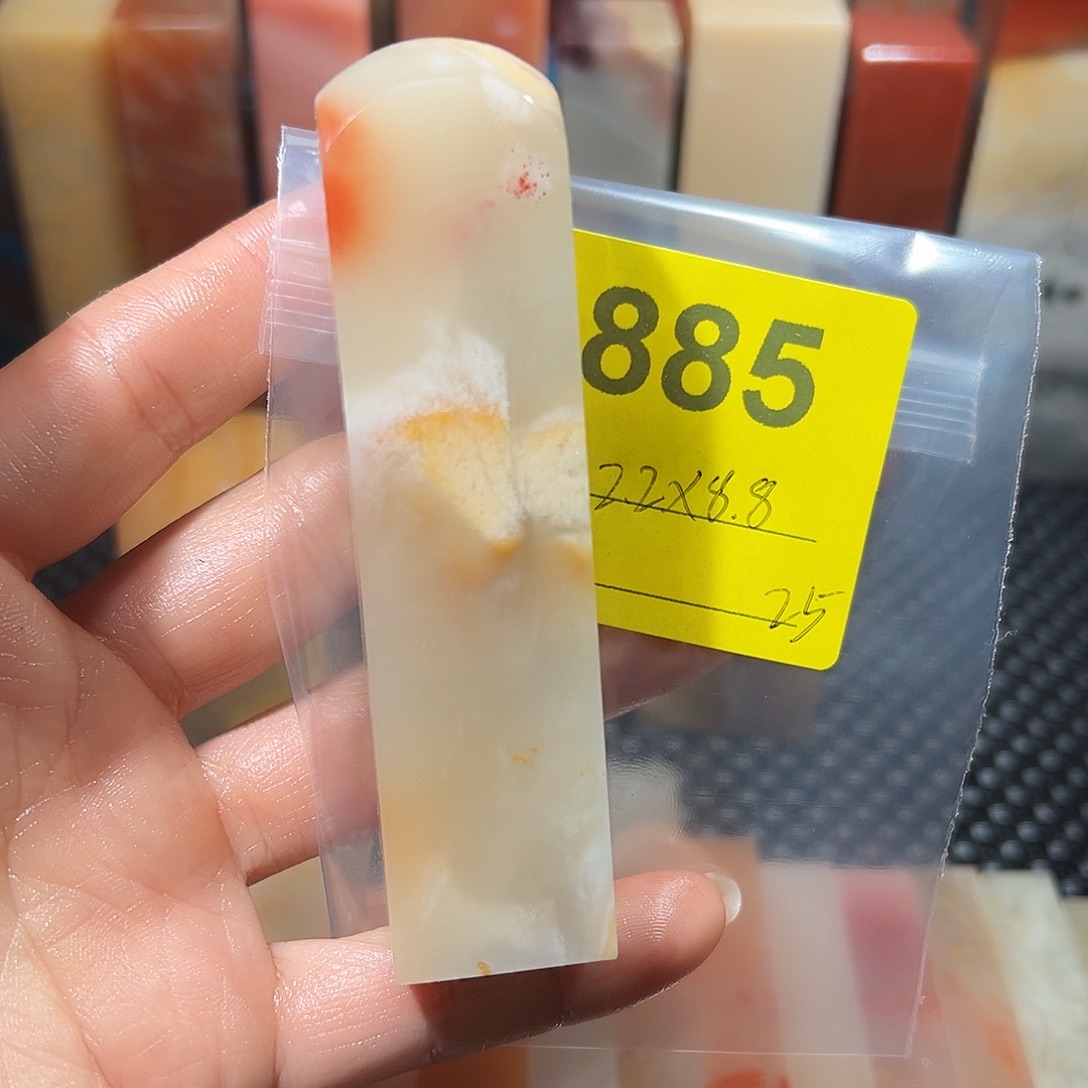 印石寿山石老挝石