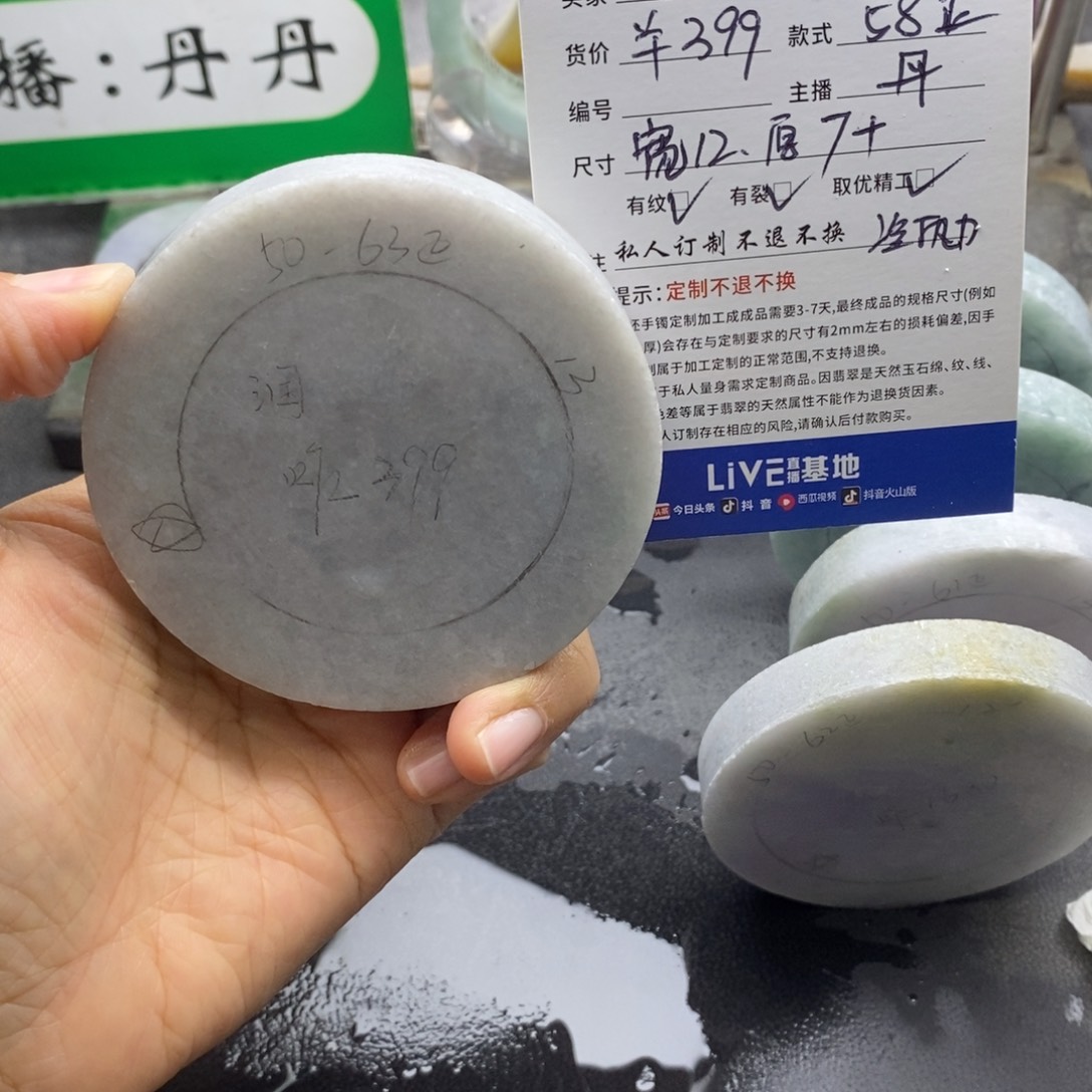 吾***意定制翡翠未镶嵌翡翠手镯