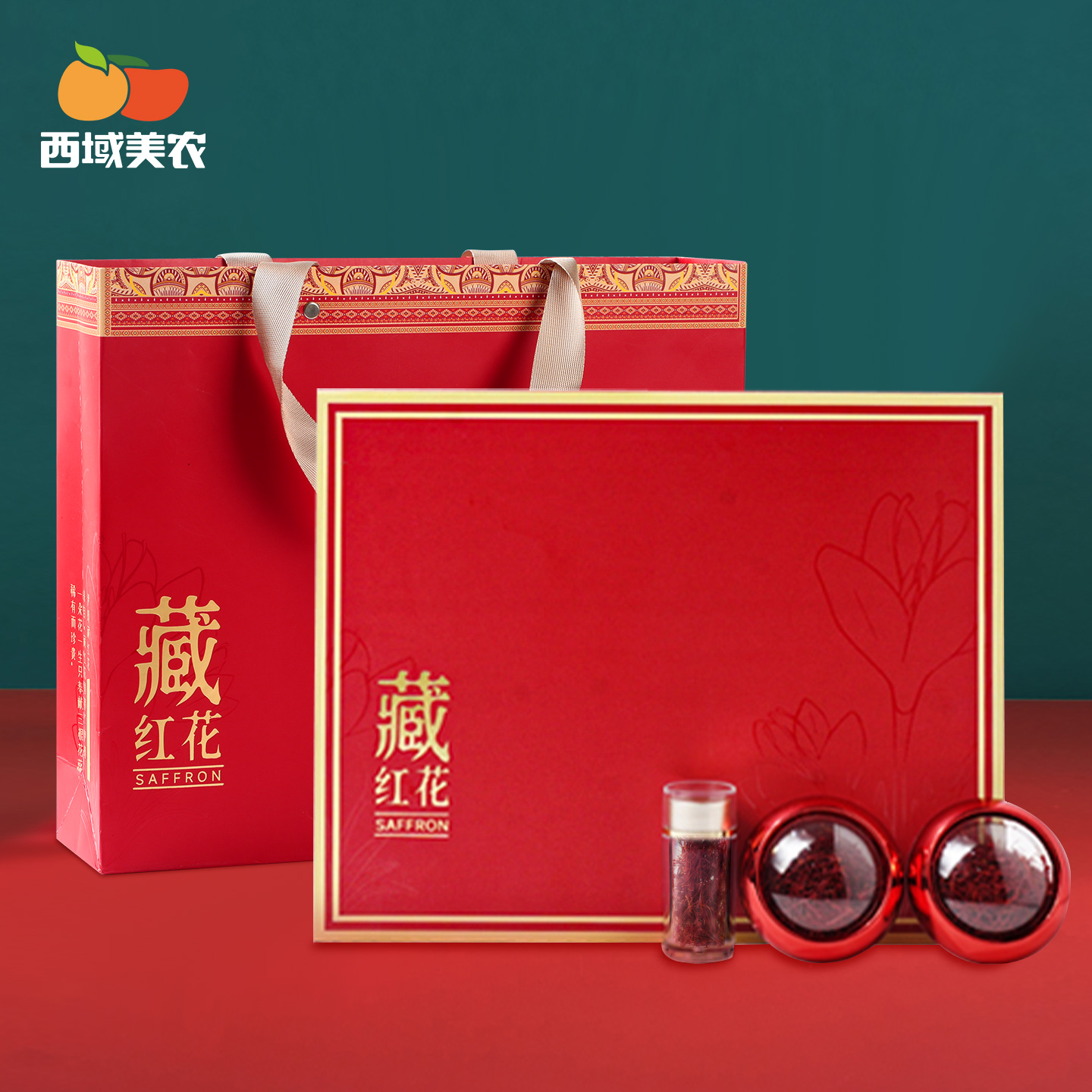 【伊朗藏红花】1g常规装/10g礼盒装（全花丝）节礼推荐好物