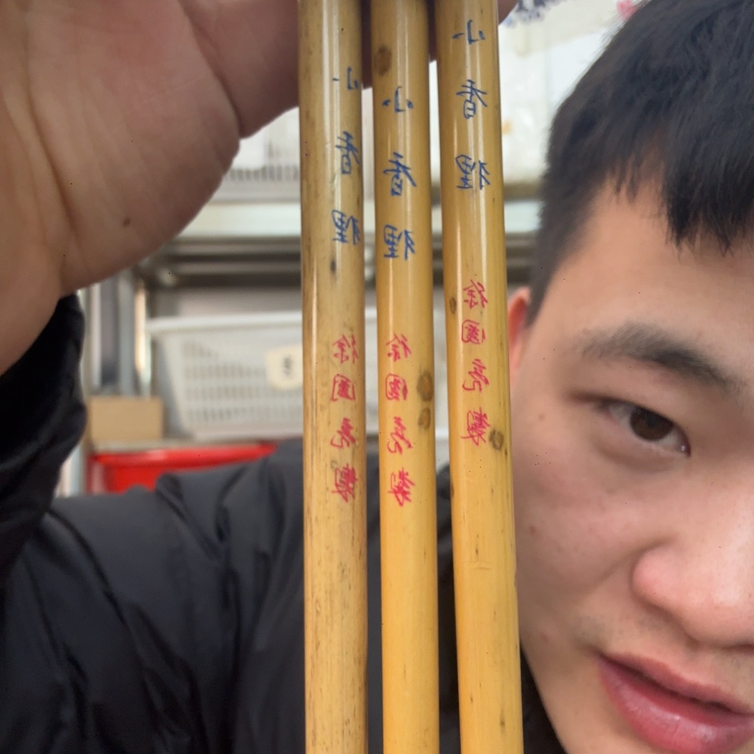 （小香狸）狼毫一支