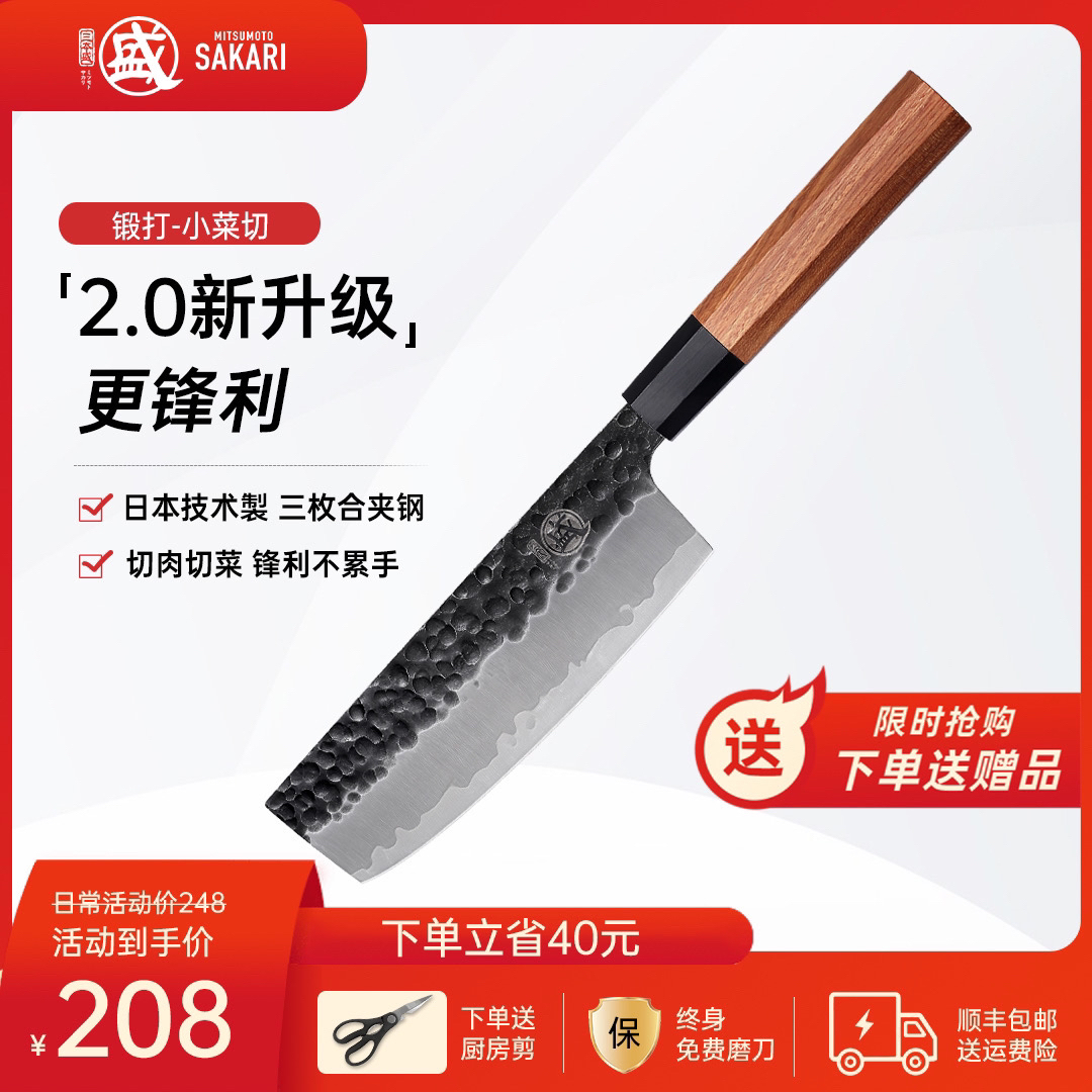 三本盛女士轻巧厨房切片刀家用手工锻打锤纹超快菜刀切丝切肉刀具