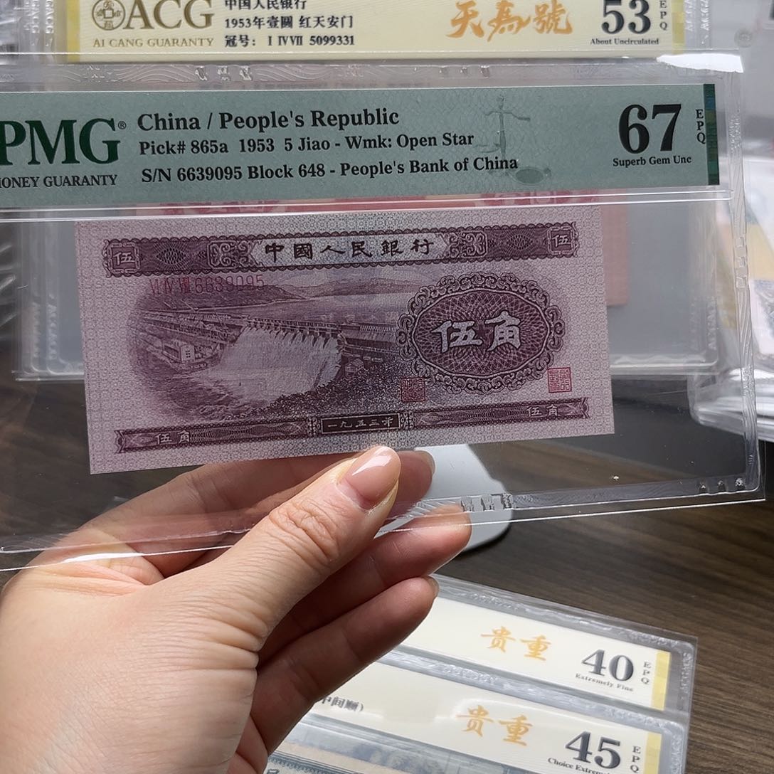 嘉***妈二版币水坝单张包邮