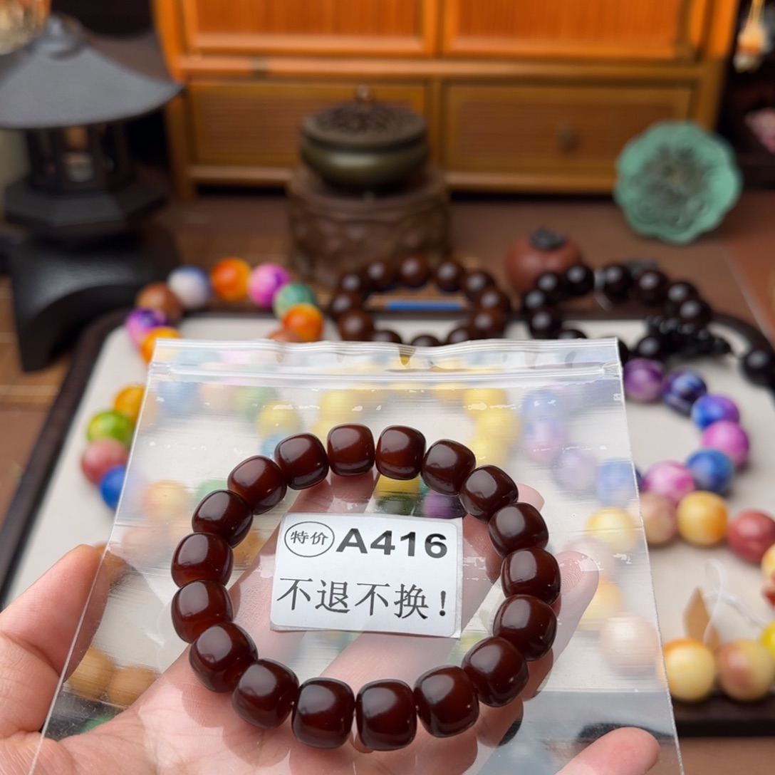 飞***哥菩提根/象牙果手串特价A416微瑕给20颗珠子卡12.8