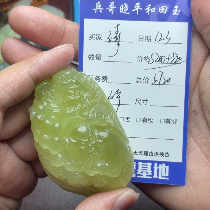 清***月和田玉未镶嵌颈饰