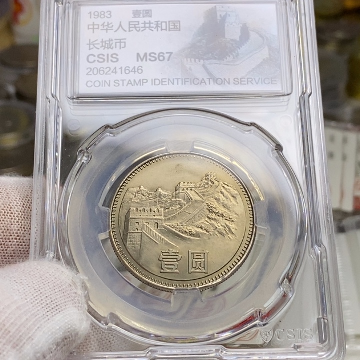 其他普通金属9....83一元