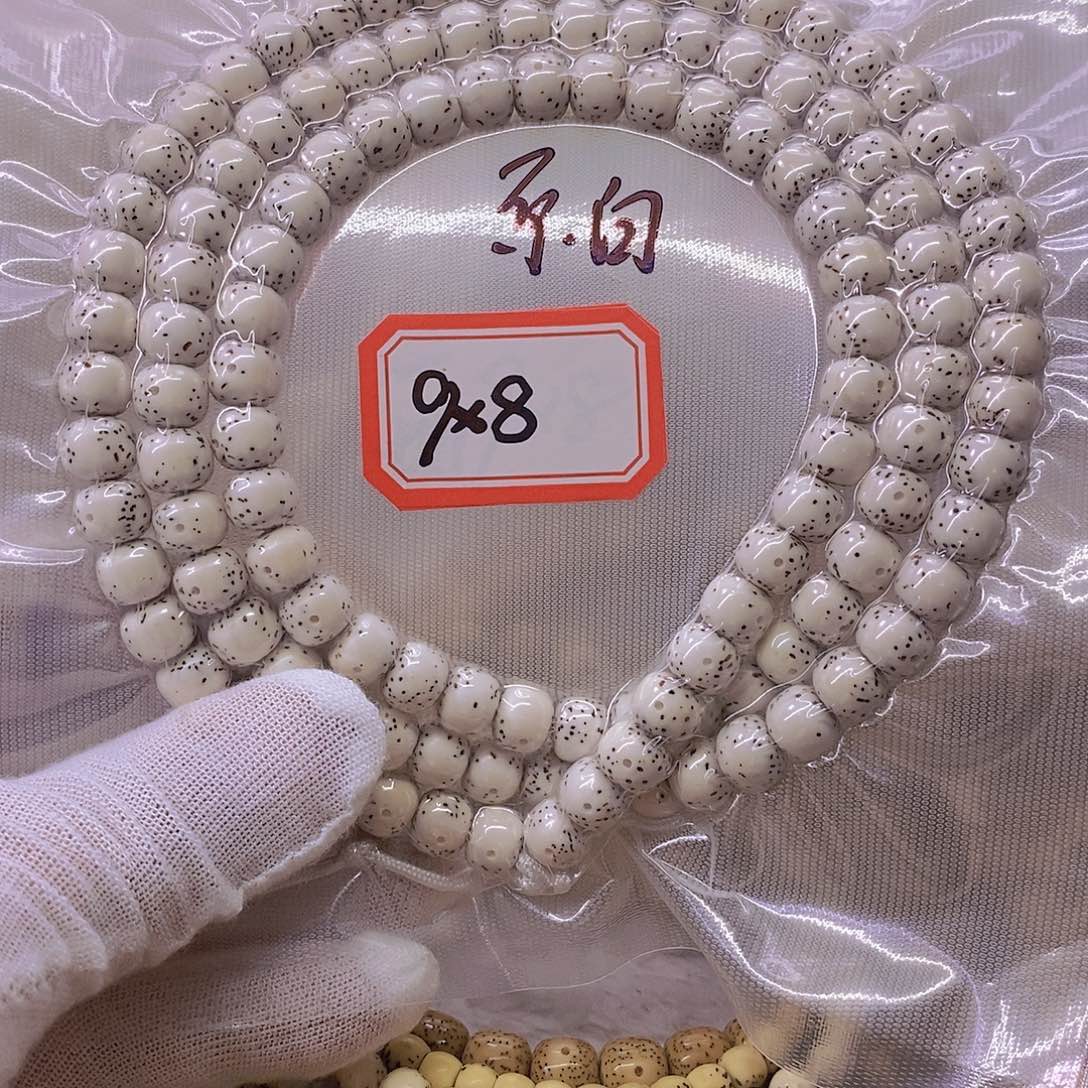 ～***啊手串星月菩提9999999999