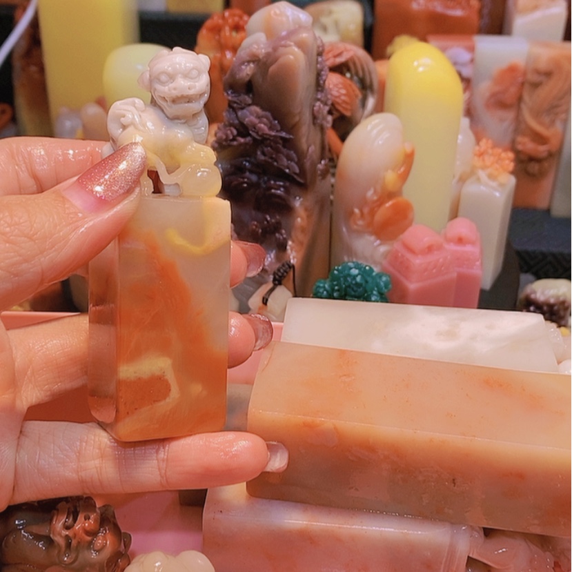 【闪购商品】昌化石印石寿山石印章