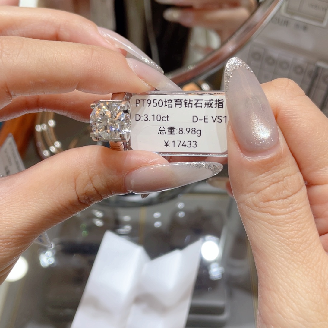 铂Pt950镶嵌实验室培育钻石