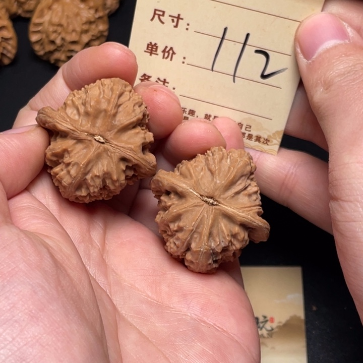 文玩核桃把件三角白36尺全品白茬112打底发