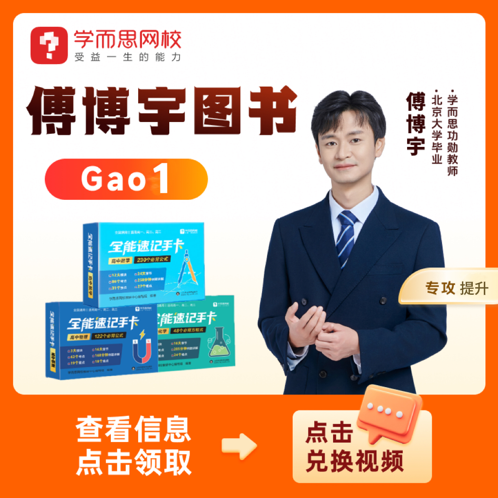 【二阶寒春知识精讲】博宇知识精讲KQ